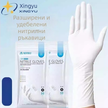 Xingyu еднократни нитрилни ръкавици, удебелени и здрави, 12-инчови, хранително качество, за кетъринг, кухня и домакинство, устойчиви на масло