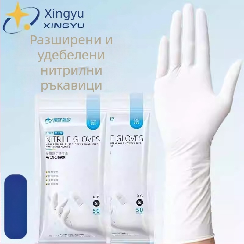 Xingyu еднократни нитрилни ръкавици, удебелени и здрави, 12-инчови, хранително качество, за кетъринг, кухня и домакинство, устойчиви на масло
