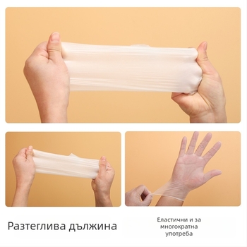 PVC ръкавици за контакт с храна, еднократни, за кухня и домакинство, водоустойчиви и издръжливи
