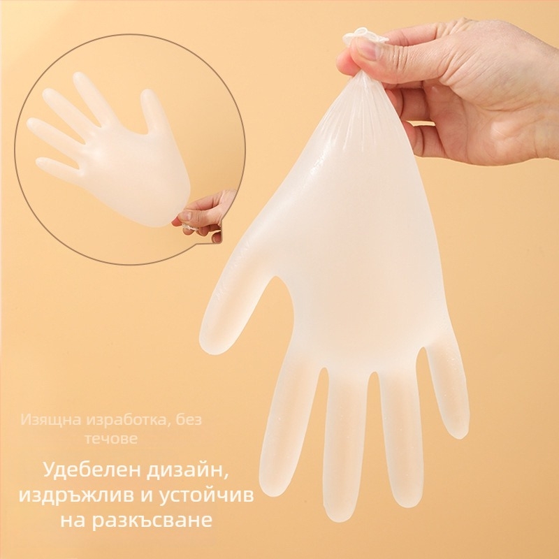 PVC ръкавици за контакт с храна, еднократни, за кухня и домакинство, водоустойчиви и издръжливи