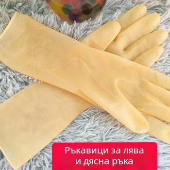 Еднократни удебелени ръкавици от телешко сухожилие за домакинство, миене на съдове, водоустойчиви, латексни ръкавици универсални, издръжливи