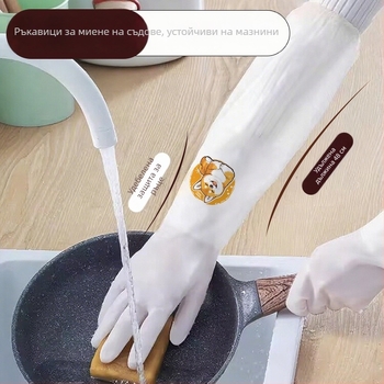 Дебелени PVC ръкавици за миене на съдове, подплатени с флис, водоустойчиви и устойчиви на мазнини, здрави кухненски ръкавици