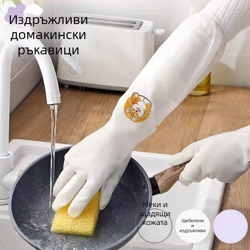 Дебелени PVC ръкавици за миене на съдове, подплатени с флис, водоустойчиви и устойчиви на мазнини, здрави кухненски ръкавици
