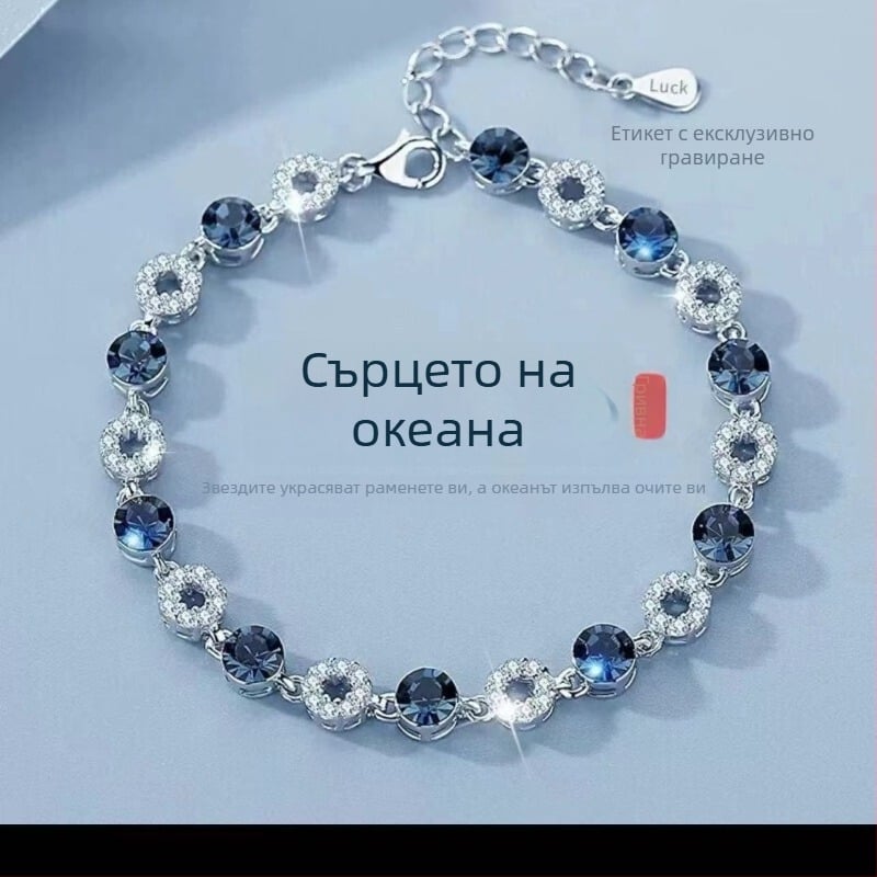 Гривна от сребро 999 за жени със Сърце на океана, платинен цвят, циркон
