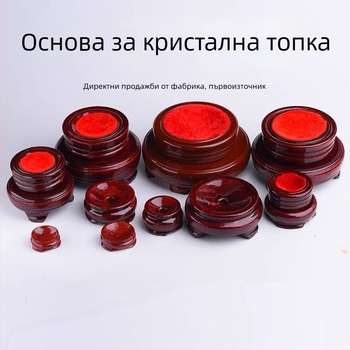 Кръгла въртяща се кристална топка на дървена основа за домашен и офисен декор