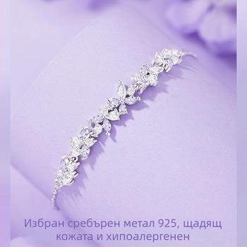 Гривна от S925 стерлингово сребро, цвете Wisteria и усмивка, за дами — деликатна минималистична сладка бижутерия, подарък за рожден ден