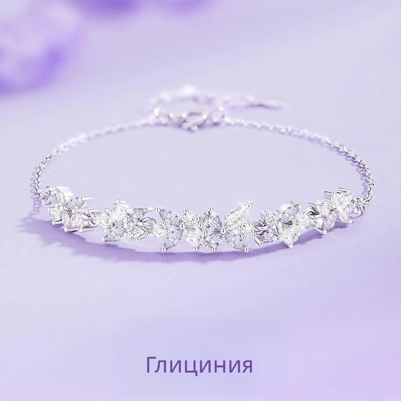 Гривна от S925 стерлингово сребро, цвете Wisteria и усмивка, за дами — деликатна минималистична сладка бижутерия, подарък за рожден ден