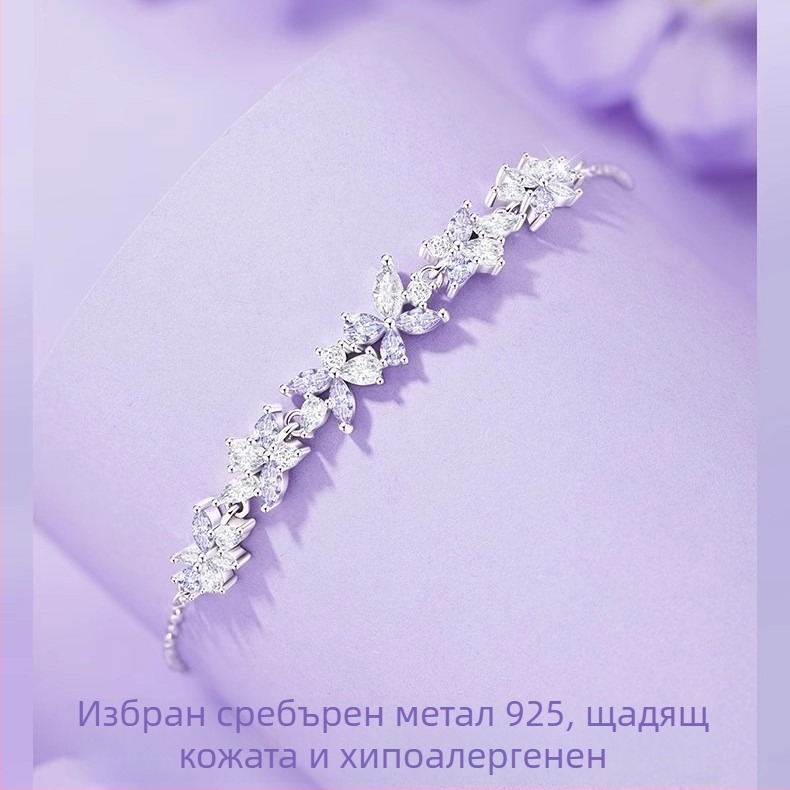 Гривна от S925 стерлингово сребро, цвете Wisteria и усмивка, за дами — деликатна минималистична сладка бижутерия, подарък за рожден ден