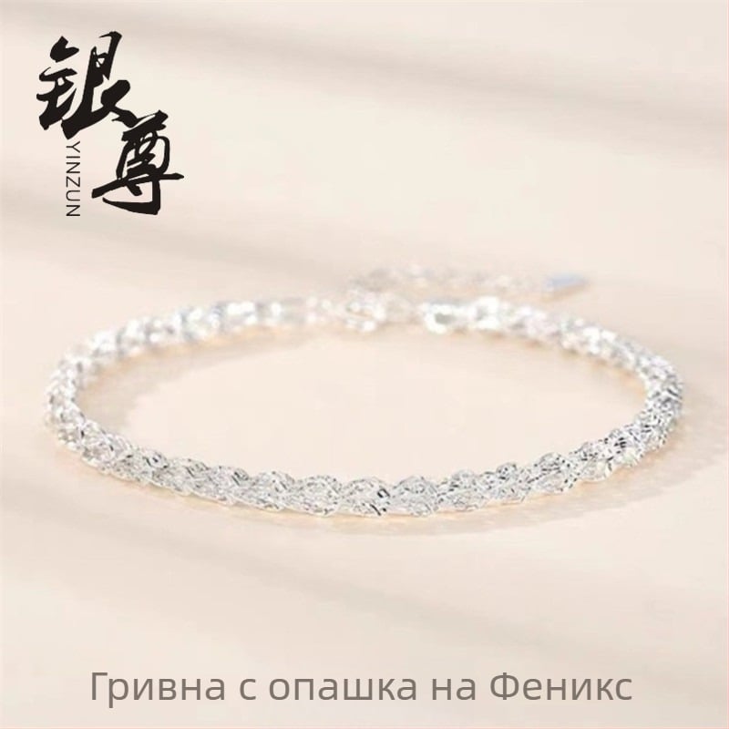 Сребърна гривна S925 за жени, уникален дизайн с фениксова опашка, регулируема