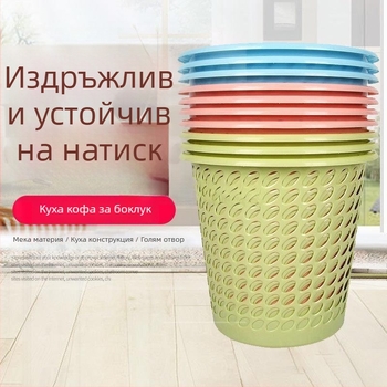 Прост пластмасов кош за отпадъци за баня и дневна, с ажурни отвори, кош за хартия за дома
