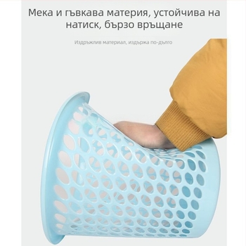 Прост пластмасов кош за отпадъци за баня и дневна, с ажурни отвори, кош за хартия за дома