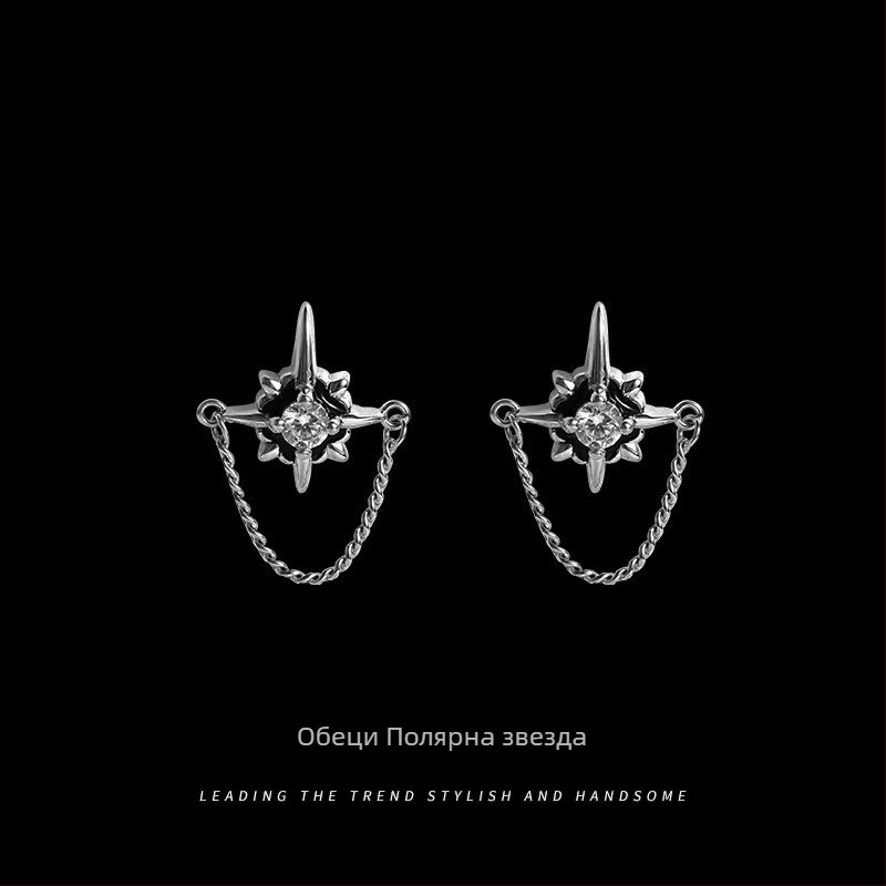 S999 стерлингово сребро Polaris обеци – унисекс геометричен дизайн със звезда