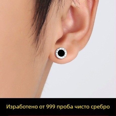 S999 чисто сребро, черни римски цифри, кръгли обици, минималистичен унисекс стил