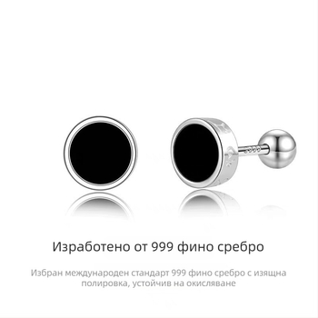 S999 стерлингово сребро, черен цвят, шестбуквена мантра ушен хрущял пирон със винтово закрепване – мъжки минималистичен моден аксесоар