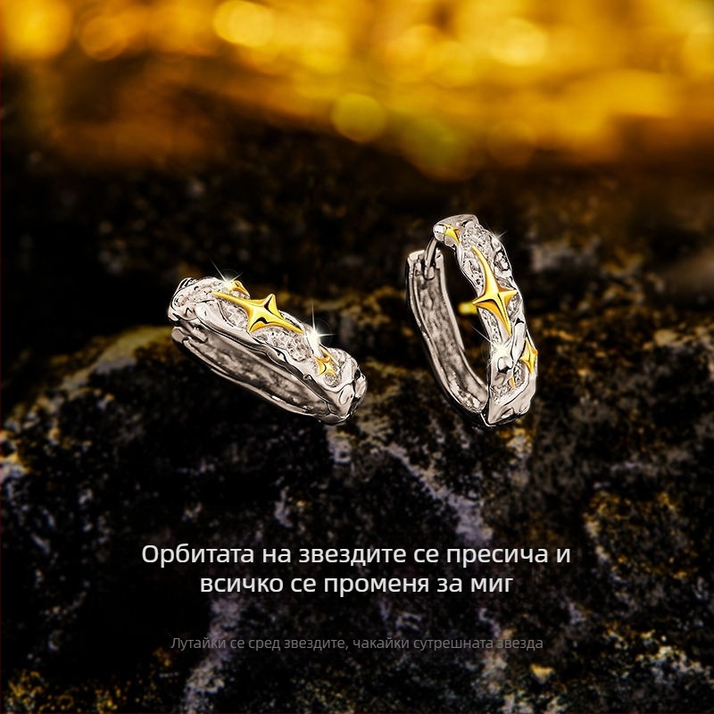 Обеци със самотна звезда от S925 стерлингово сребро за мъже, уникален модерен стил, универсални ушни аксесоари, минималистичен дизайн, подарък за приятел
