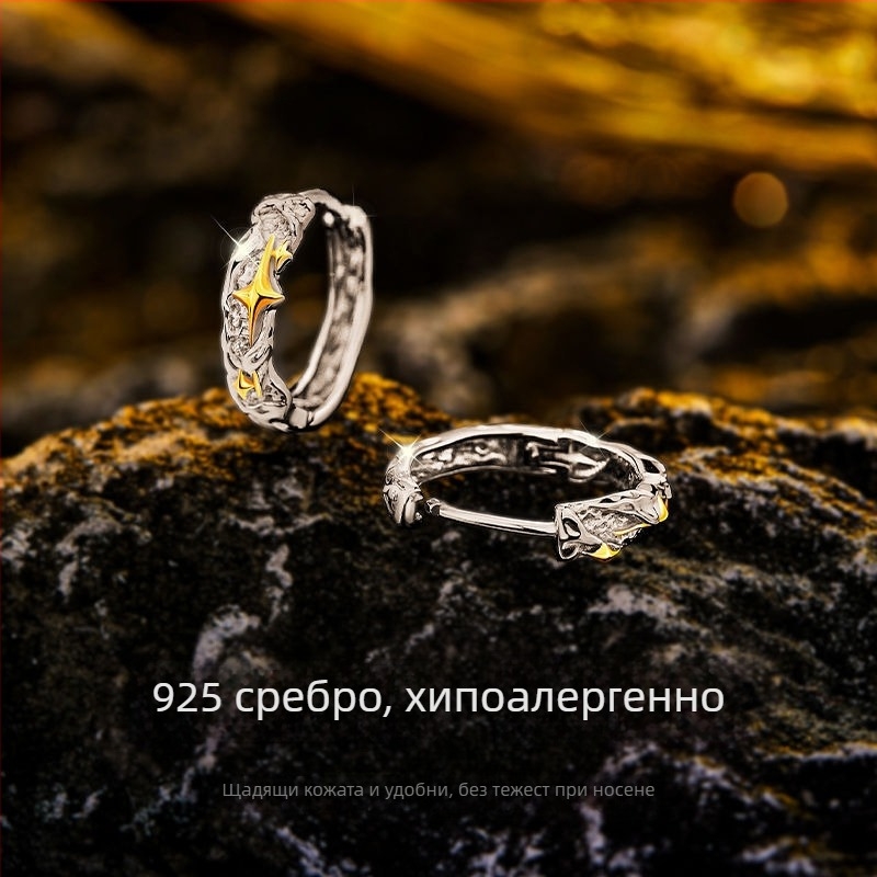 Обеци със самотна звезда от S925 стерлингово сребро за мъже, уникален модерен стил, универсални ушни аксесоари, минималистичен дизайн, подарък за приятел