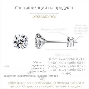 925 стерлингово сребро, обица за ухо с кристал Zircon, четиризъбна поставка, единичен диамант, корейски стил
