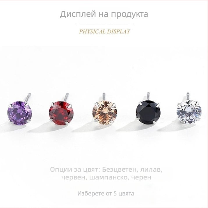 925 стерлингово сребро, обица за ухо с кристал Zircon, четиризъбна поставка, единичен диамант, корейски стил