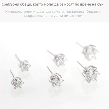 Обеци от стерлингово сребро S925 със CZ кристали, мъжки хип-хоп стил, студ обици