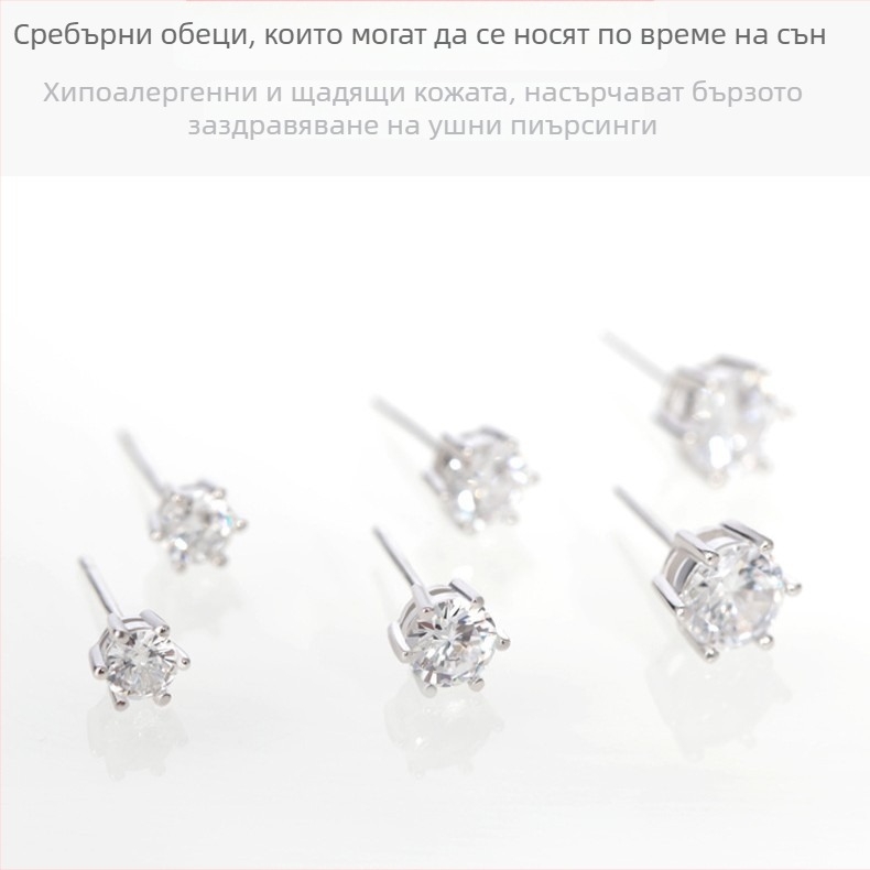 Обеци от стерлингово сребро S925 със CZ кристали, мъжки хип-хоп стил, студ обици