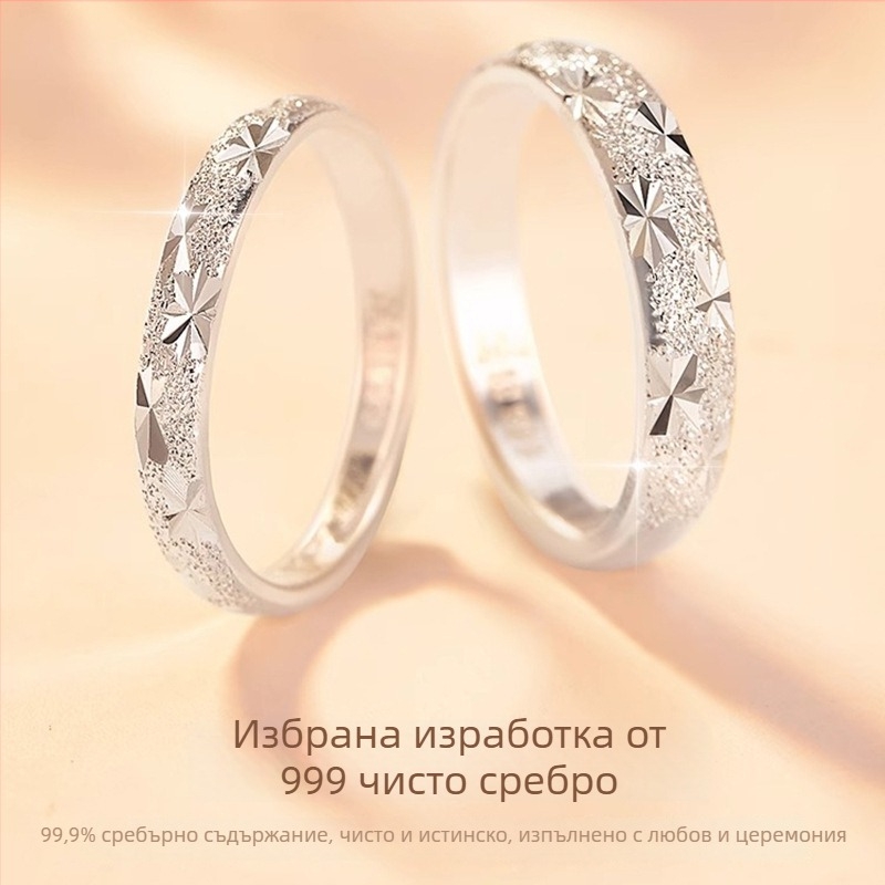 999 стерлингово сребро — пръстен за двойка със звездно небе, луксозен нишов дизайн, подарък за Свети Валентин