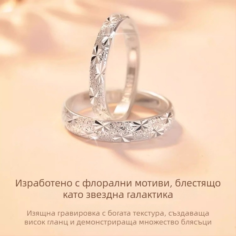 999 стерлингово сребро — пръстен за двойка със звездно небе, луксозен нишов дизайн, подарък за Свети Валентин