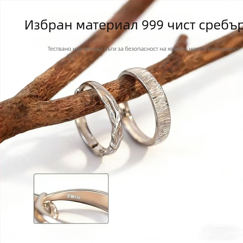 S999 сребърни пръстени за двойки, мотив дърво и клонки, за мъже и жени, лек лукс, нишов дизайн