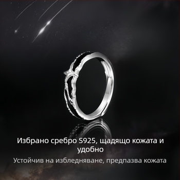 S925 стерлингово сребро, мъжки пръстен с нощна звезда, регулируем, минималистичен дизайн, модерен аксесоар за ръката
