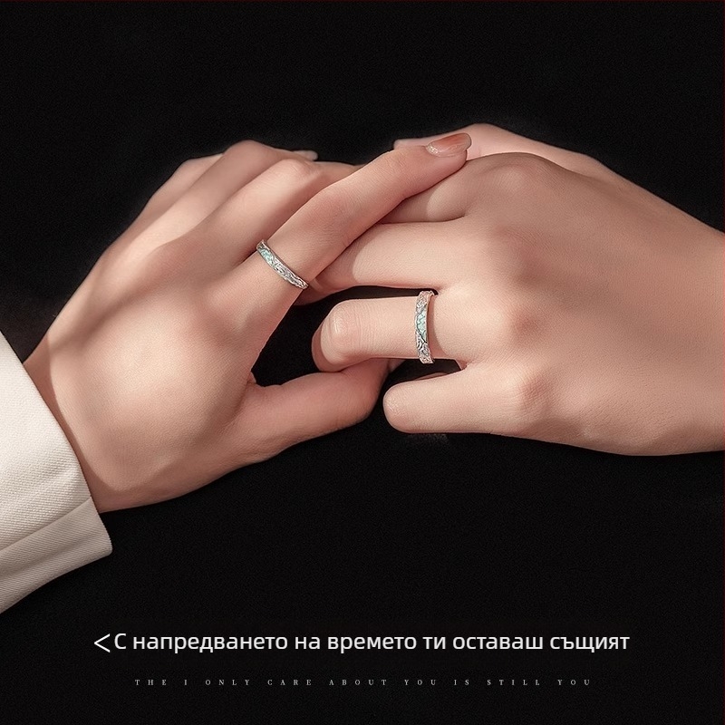 Ледникови пръстени за двойка – 925 стерлингово сребро – минималистичен геометричен дизайн – пръстени за него и нея – подарък за рожден ден