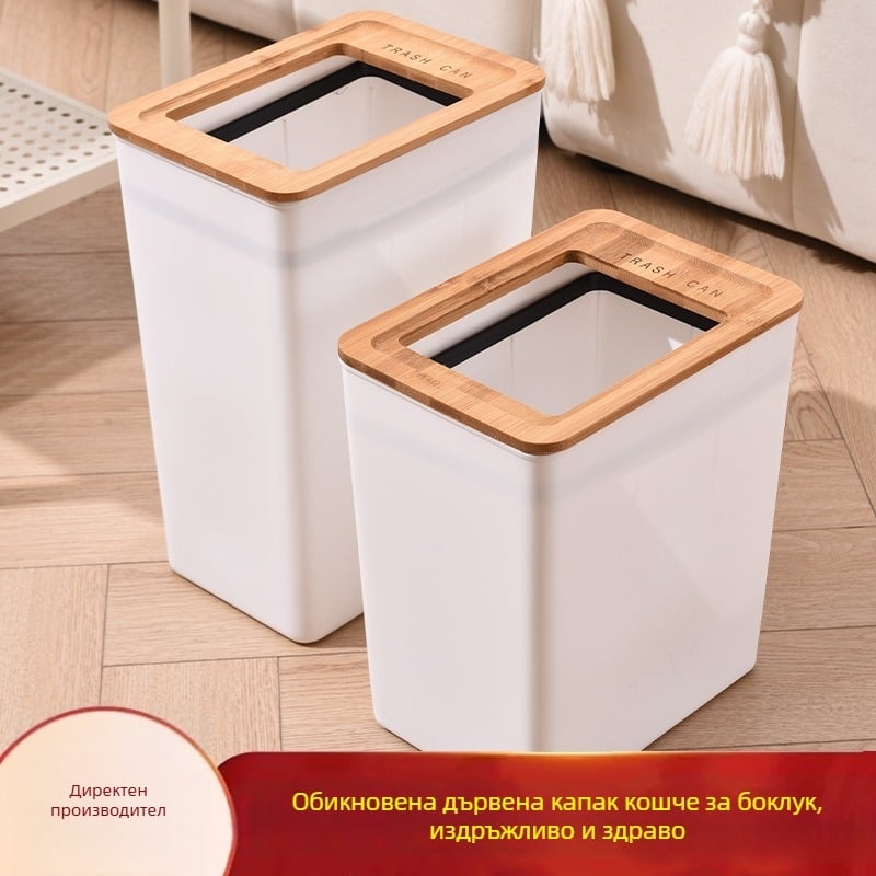 Пластмасов кош за отпадъци без капак, квадратен, 12 л, висококачествен креативен дизайн за дома, баня и хотел