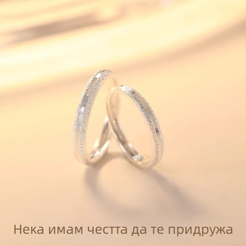 Junli S925 стерлингови пръстени за двойка – за него и нея, геометричен дизайн, пясъкоструен финиш, с метално покритие