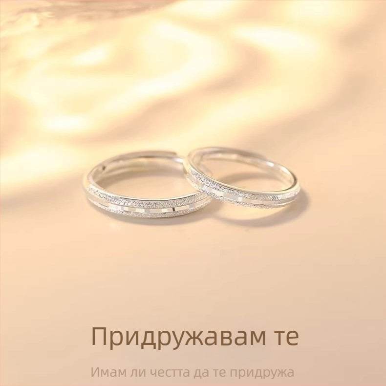 Junli S925 стерлингови пръстени за двойка – за него и нея, геометричен дизайн, пясъкоструен финиш, с метално покритие