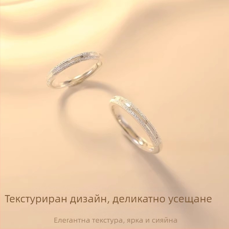 Junli S925 стерлингови пръстени за двойка – за него и нея, геометричен дизайн, пясъкоструен финиш, с метално покритие
