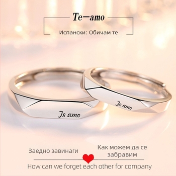 Сребърен пръстен за двойка S925 – минималистичен и универсален, марка Tiamo, ромбовиден дизайн