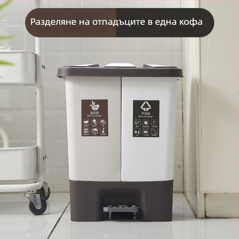 Двоен контейнер за отпадъци за дома с разделяне на сухи и мокри отпадъци и педално отварящ се капак, подходящ за кухня, баня, офис и дневна (12 л или повече)