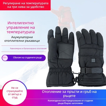 Зареждащи се загряващи ръкавици за зима, унисекс за открити спортове (ски и колоездене), водоустойчиви, батерия 4.5V