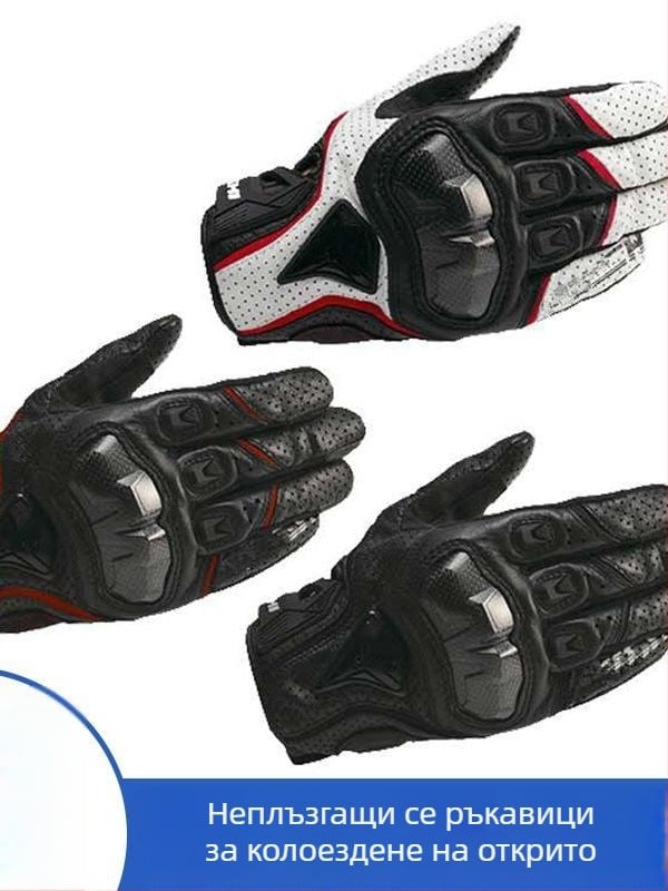 Tuwang Rst390 мотоциклетни ръкавици за офроуд, антихлъзгаща повърхност, твърда обвивка, защита за китки и сензорен екран