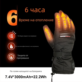 Зимни интелигентни електрически отопляващи ръкавици със сензорен екран за къмпинг и планински туризъм, батерия включена