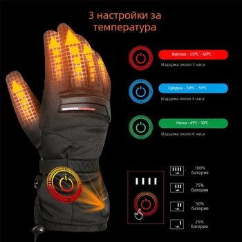 Зимни интелигентни електрически отопляващи ръкавици със сензорен екран за къмпинг и планински туризъм, батерия включена