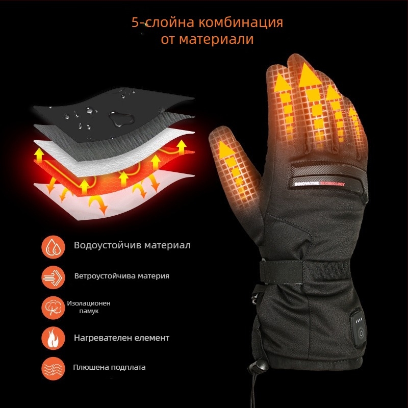 Зимни интелигентни електрически отопляващи ръкавици със сензорен екран за къмпинг и планински туризъм, батерия включена