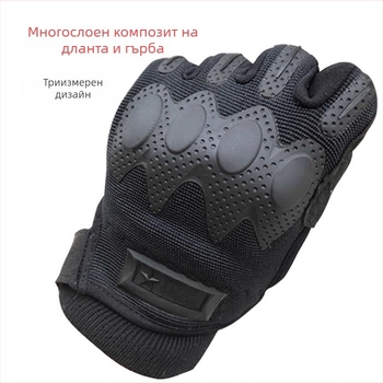 Зимни тактически ръкавици, пълни пръсти, подплатени с флис, за каране на велосипед на открито, съвместими със сензорен екран, черни