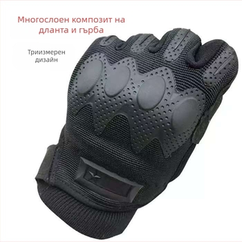 Зимни тактически ръкавици, пълни пръсти, подплатени с флис, за каране на велосипед на открито, съвместими със сензорен екран, черни