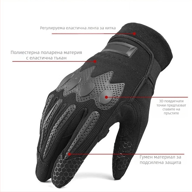 Зимни тактически ръкавици, пълни пръсти, подплатени с флис, за каране на велосипед на открито, съвместими със сензорен екран, черни