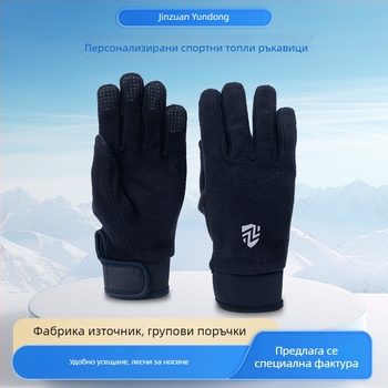 Мъжки и дамски ръкавици за спорт на открито, зимна топлина, тънки полар флис ръкавици за есен и зима, пълни пръсти, съвместими със сензорен екран