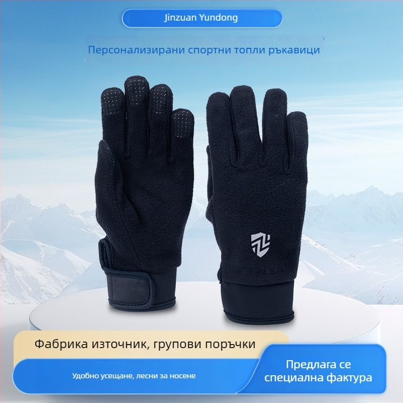 Мъжки и дамски ръкавици за спорт на открито, зимна топлина, тънки полар флис ръкавици за есен и зима, пълни пръсти, съвместими със сензорен екран