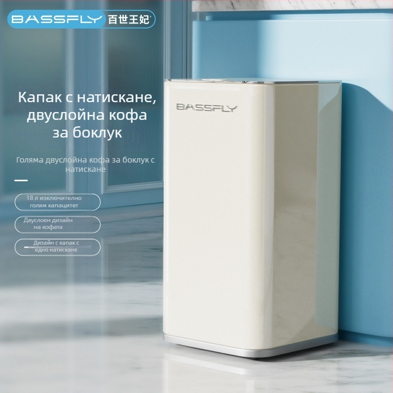 Кош за отпадъци от неръждаема стомана, квадратен, с капак, който се отваря с натискане, за кухня и баня, голям капацитет, кремав цвят.