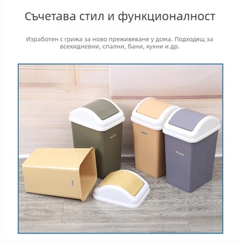 8-литров квадратен пластмасов кош за отпадъци с капак за дома: всекидневна, спалня и баня