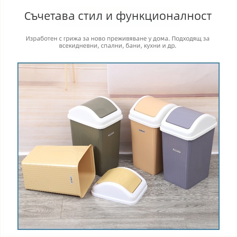 8-литров квадратен пластмасов кош за отпадъци с капак за дома: всекидневна, спалня и баня