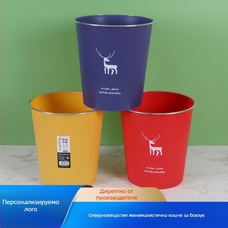 Пластмасов кош за отпадъци за дома, дизайн на елен, барабанна форма, капацитет над 12 л, възможност за печат на лого