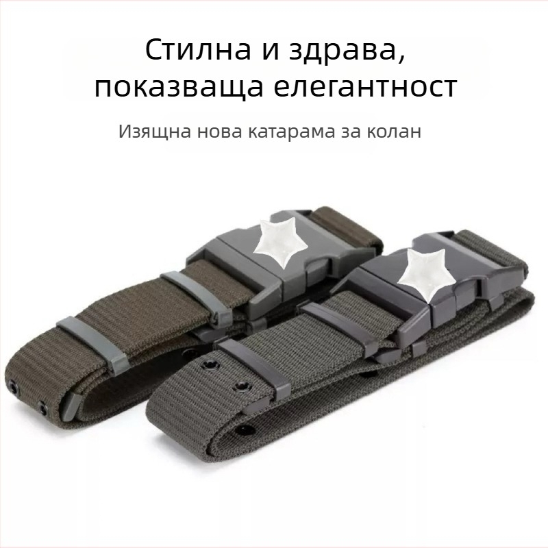 Мъжки платнен тактически колан за военна подготовка